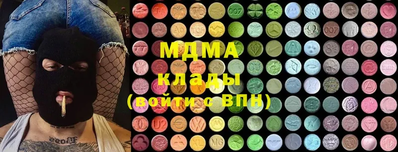 MDMA VHQ Заозёрск